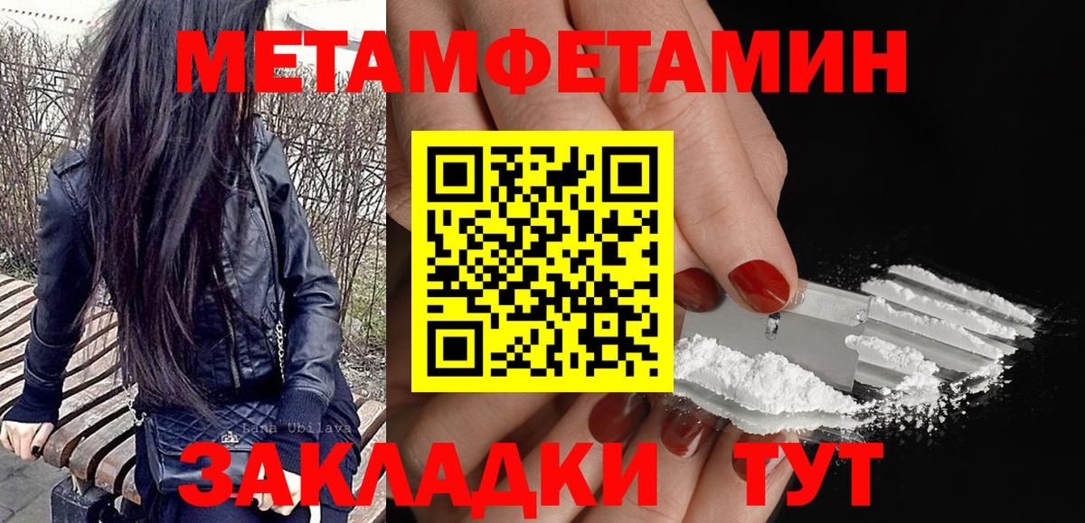 АМФЕТАМИН Розовый Чехов