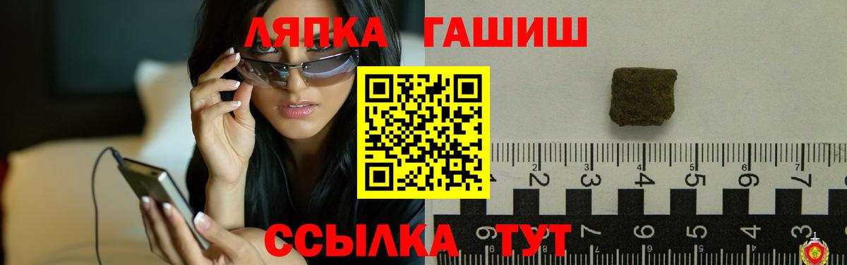Гашиш гашик Чехов