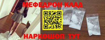 альфа пвп VHQ Можайск