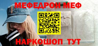 альфа пвп VHQ Можайск