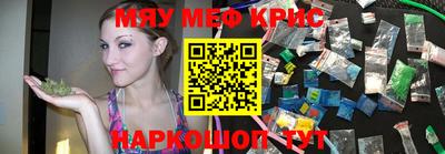 альфа пвп VHQ Можайск