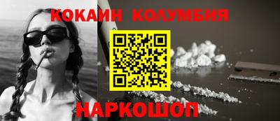 альфа пвп VHQ Можайск