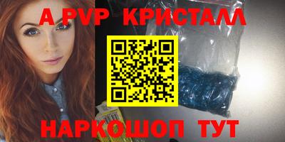 гидропоника Моздок