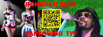 альфа пвп VHQ Можайск