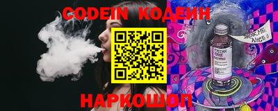 альфа пвп VHQ Можайск