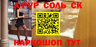 сатива Можга