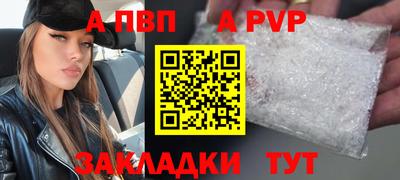 сатива Можга