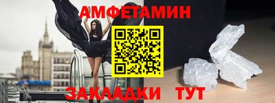 сатива Можга