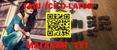 альфа пвп VHQ Можайск