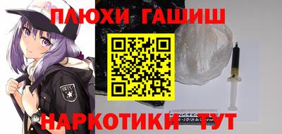 альфа пвп VHQ Можайск