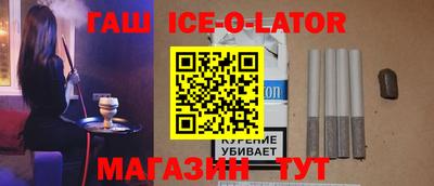альфа пвп VHQ Можайск