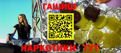 альфа пвп VHQ Можайск