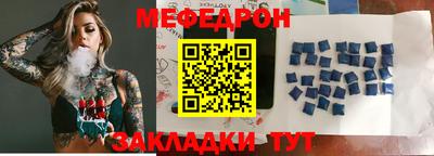 альфа пвп VHQ Можайск