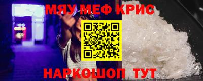 альфа пвп VHQ Можайск