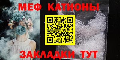 сатива Можга