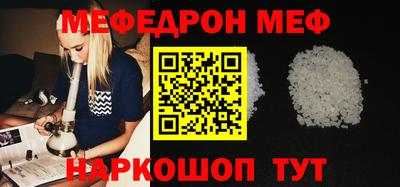 альфа пвп VHQ Можайск