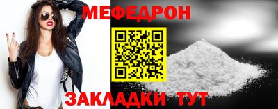 альфа пвп VHQ Можайск