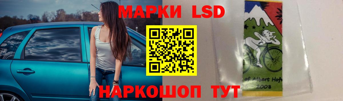 Чехов  LSD-25 экстази ecstasy  Вход с VPN  ЛСД экстази кислота 