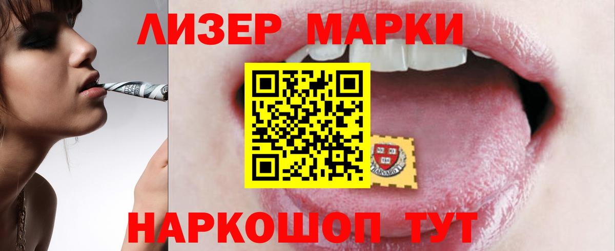 ЛСД экстази кислота Чехов