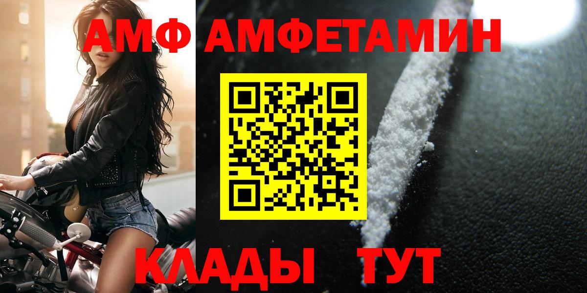 Метамфетамин пудра Чехов