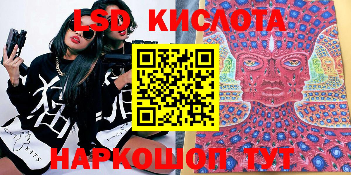 Чехов  Марки N-bome  Вход с VPN  Марки 25I-NBOMe 1500мкг 