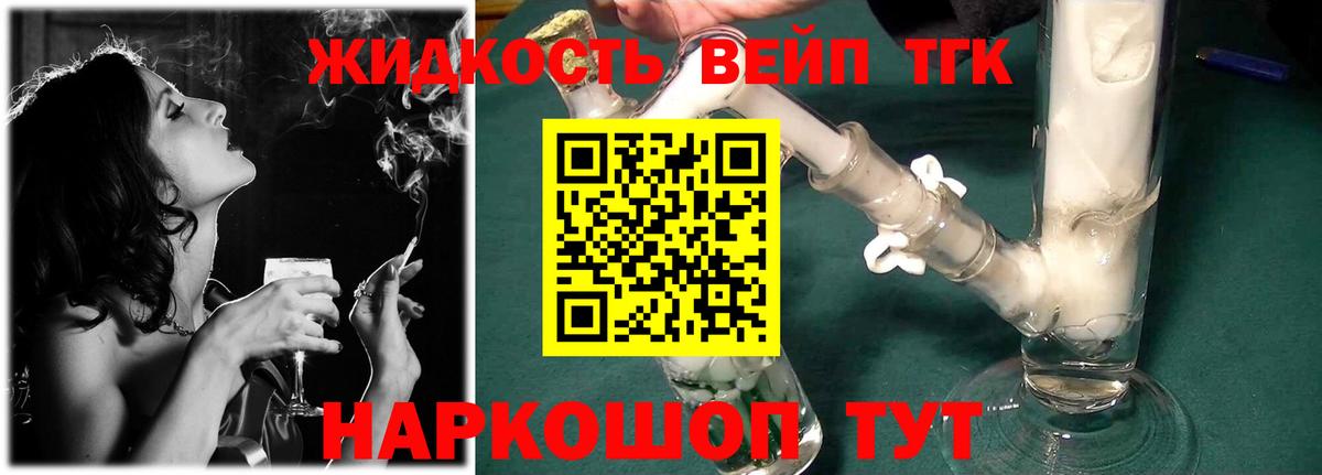 Codein Чехов