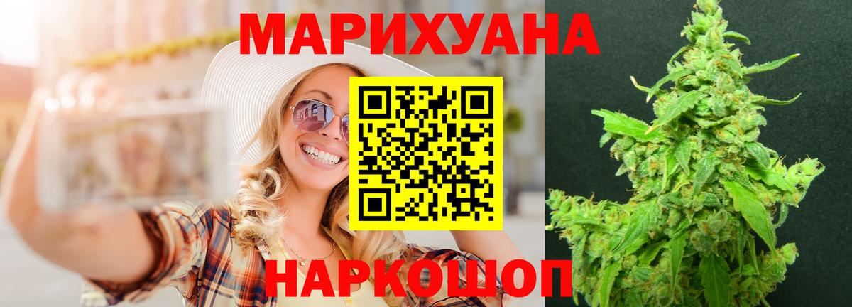 Чехов  Марихуана SATIVA & INDICA  МАРИХУАНА семена  Марихуана THC 21%  Вход с VPN 